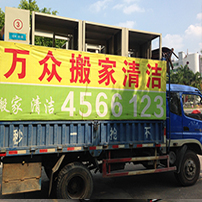 贵港搬家公司电话，贵港大件搬运公司，贵港搬家公司，贵港搬家服务公司，广西贵港市万众搬家有限公司，车3